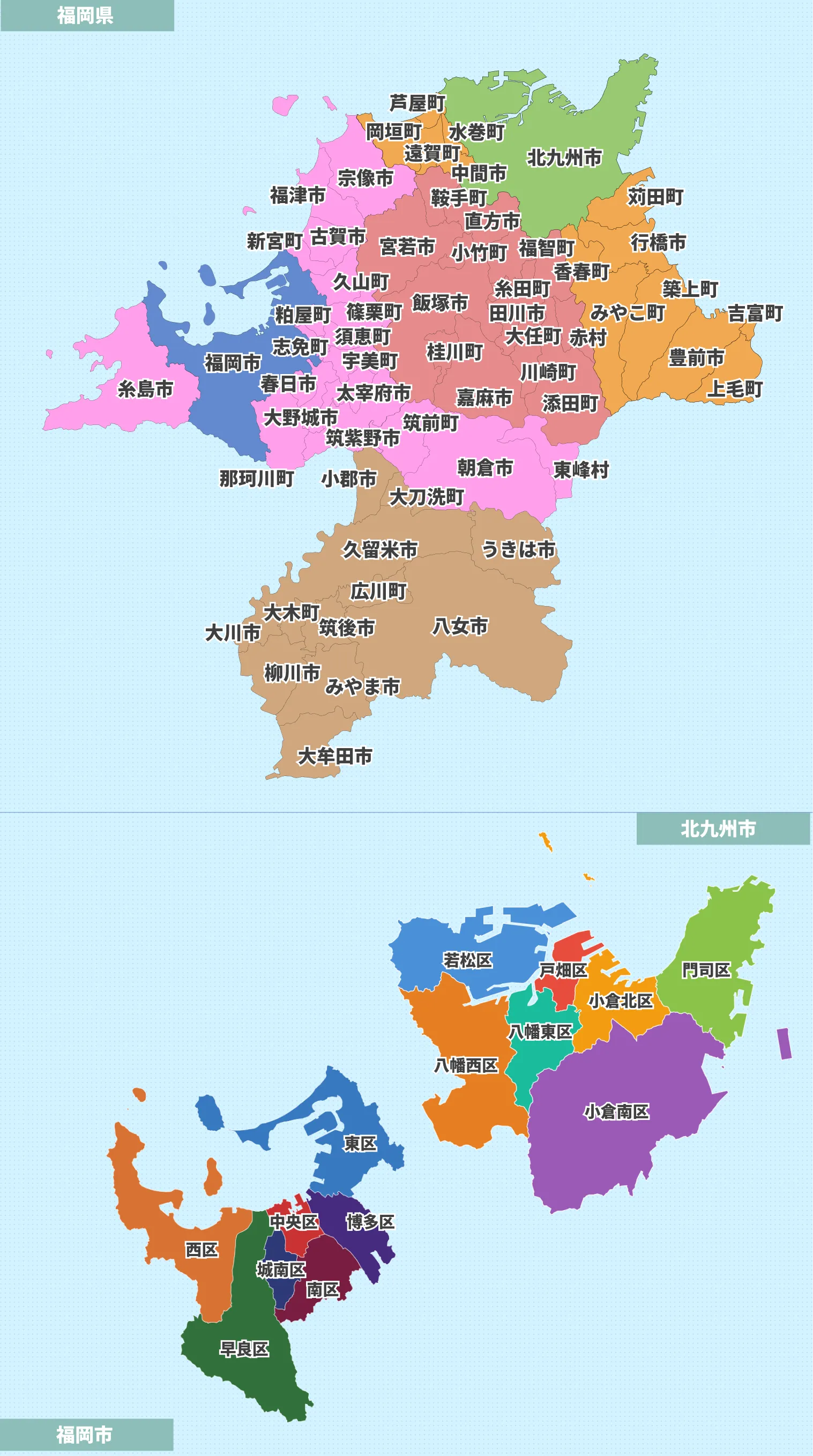 エリアマップ